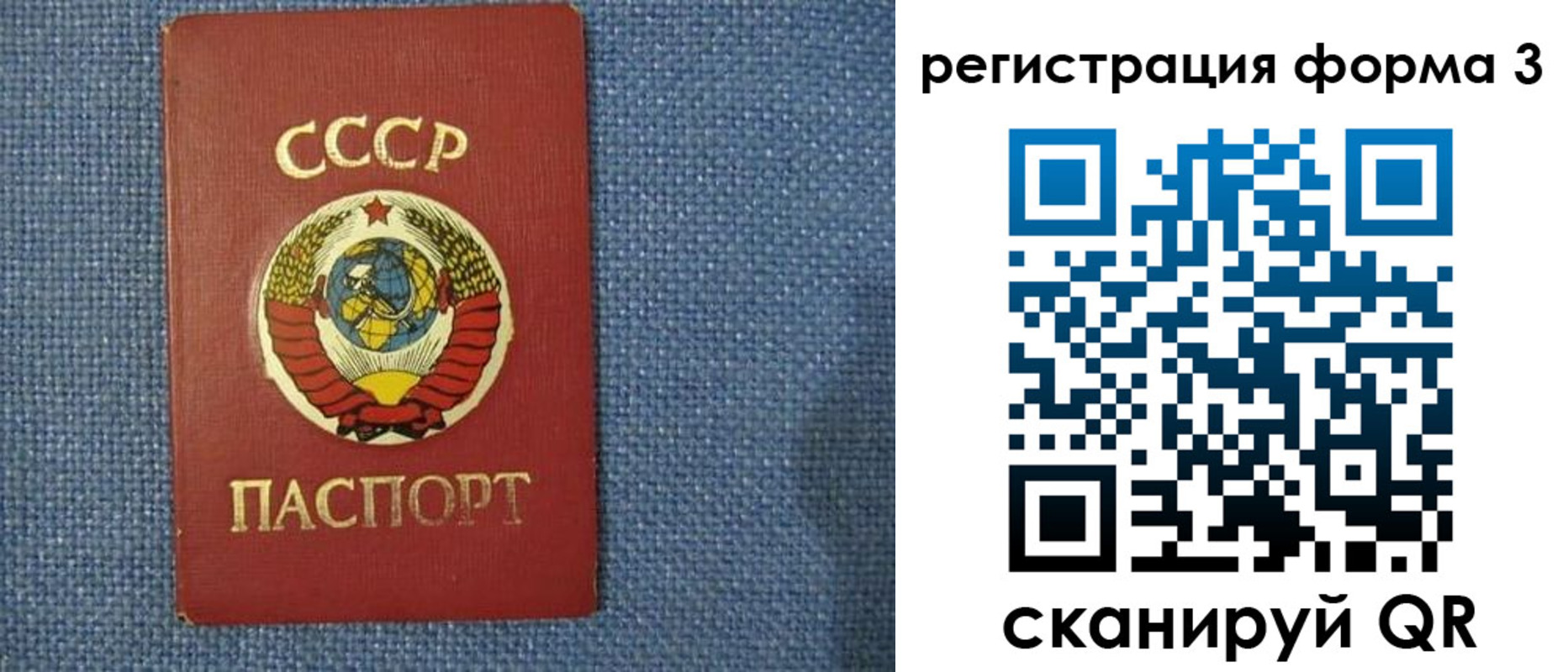 пропишу в квартире в Стрежевом
